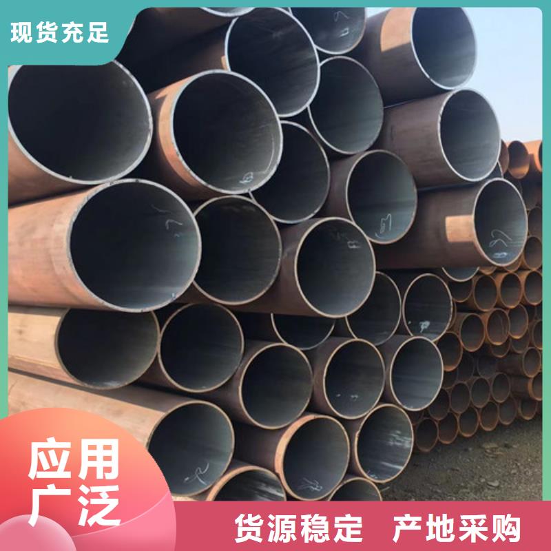 Q345C無縫鋼管【Q355C無縫鋼管】放心選購