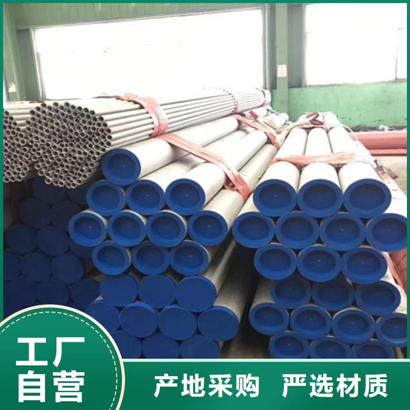 Q355B無縫鋼管-視頻-陸豐|海豐|惠州|陽江|廣州|韶關路易瑞Q355B無縫鋼管_ 路易瑞國際貿易(汕尾市分公司)