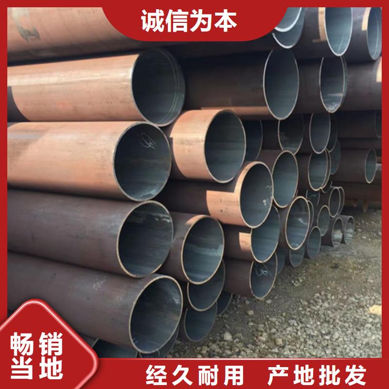 Q345E無縫鋼管-C型槽鋼自主研發
