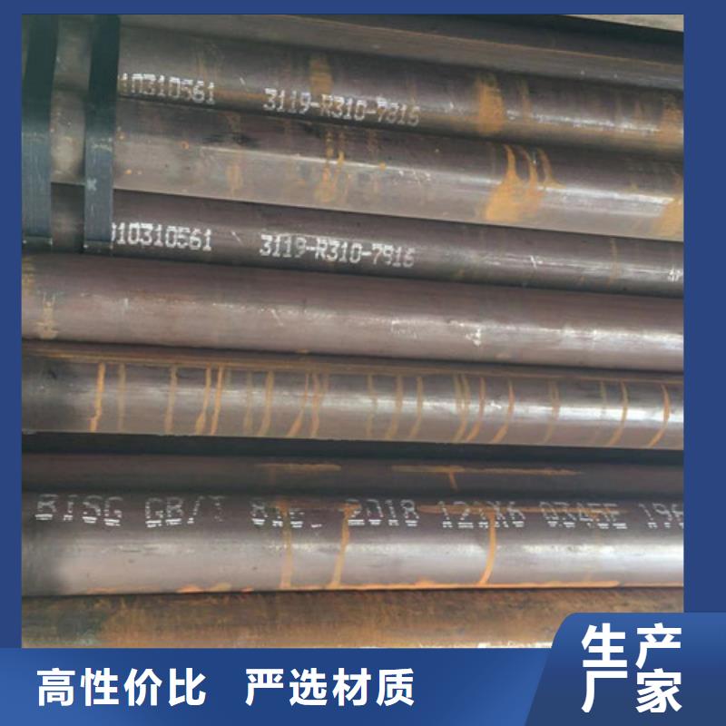 Q345E無縫鋼管-C型槽鋼自主研發