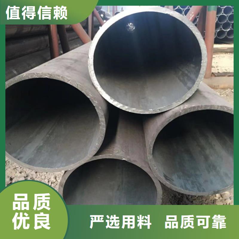 Q345E無縫鋼管-C型槽鋼自主研發