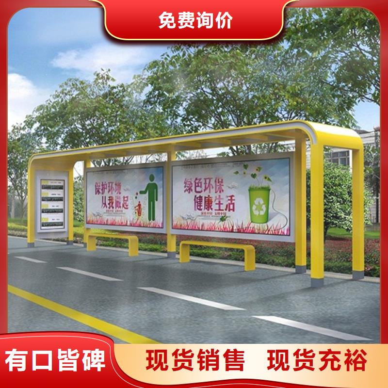經典候車亭_【路燈箱】多種規格供您選擇