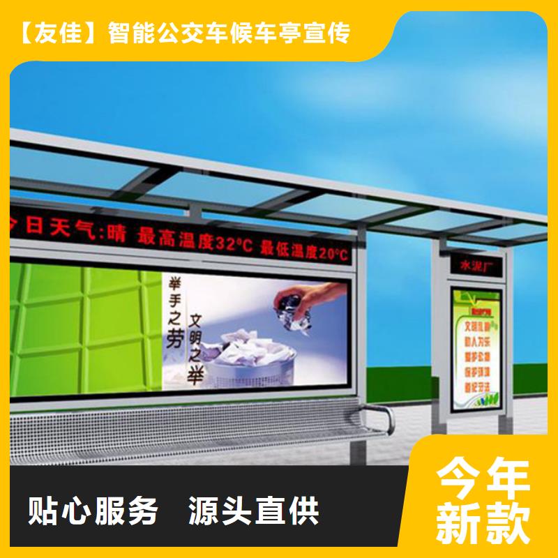 經(jīng)典候車亭梯形燈桿燈箱分類和特點