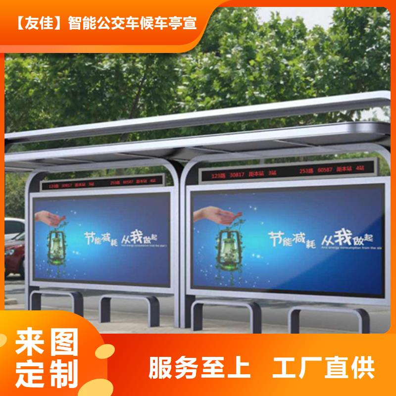 【經(jīng)典候車亭】燈桿燈箱現(xiàn)貨直供