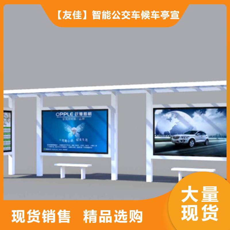 【經典候車亭】燈桿燈箱現貨直供