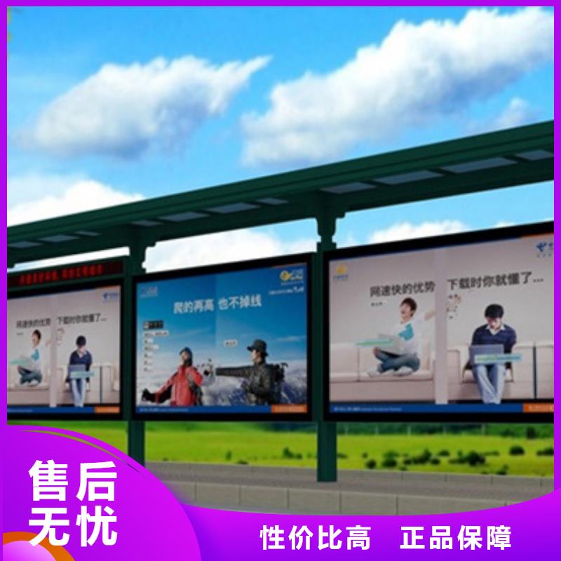 【經(jīng)典候車亭】燈桿燈箱現(xiàn)貨直供