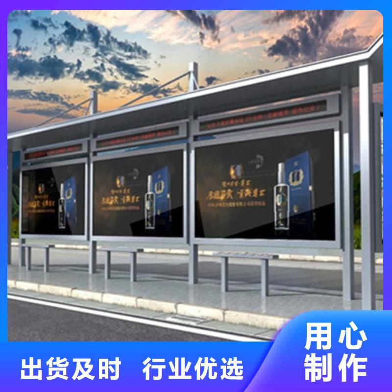 經(jīng)典候車亭換畫燈箱制造廠家