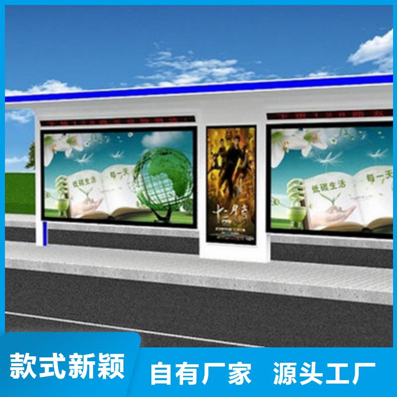【經典候車亭】燈桿燈箱現貨直供