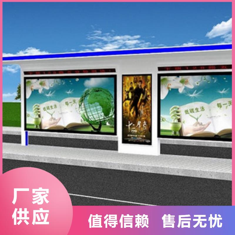 經典候車亭_【路燈箱】多種規格供您選擇