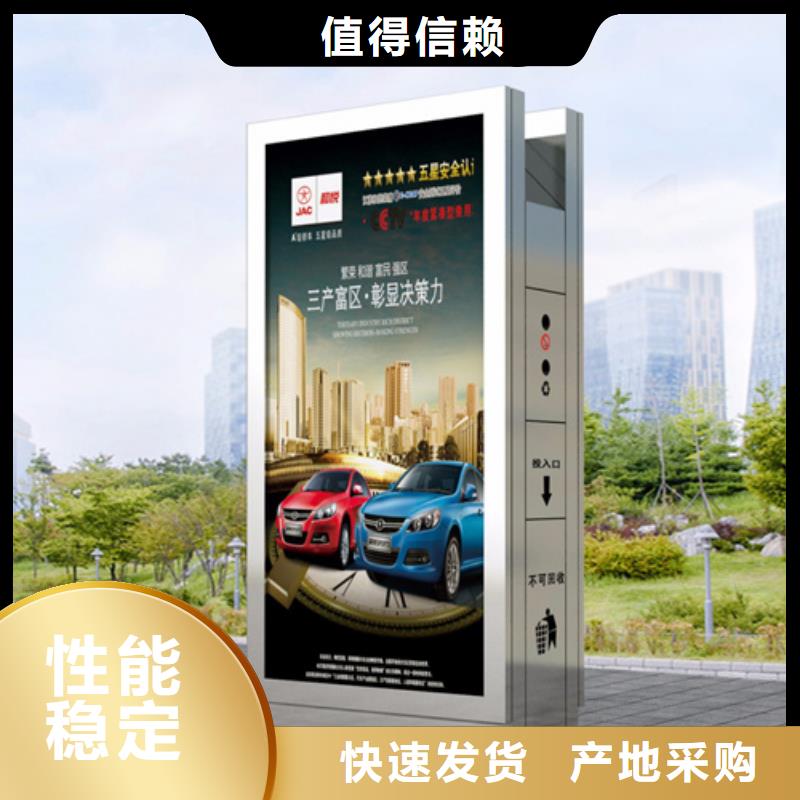 【廣告垃圾箱】宣傳欄支持非標定制