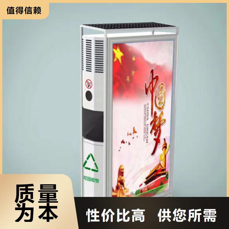 【廣告垃圾箱】宣傳欄支持非標定制