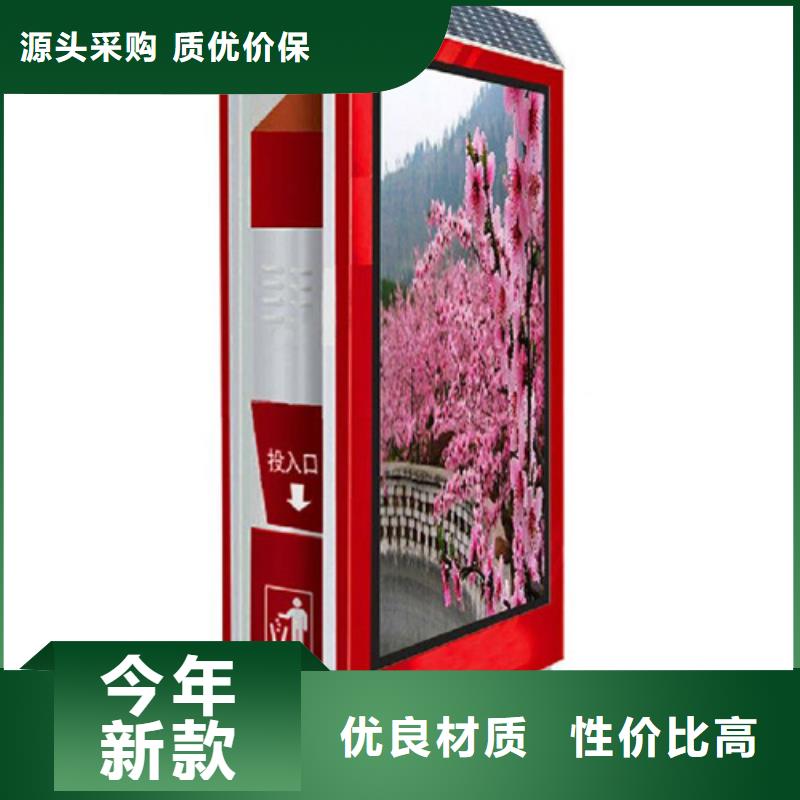 【廣告垃圾箱】宣傳欄支持非標定制