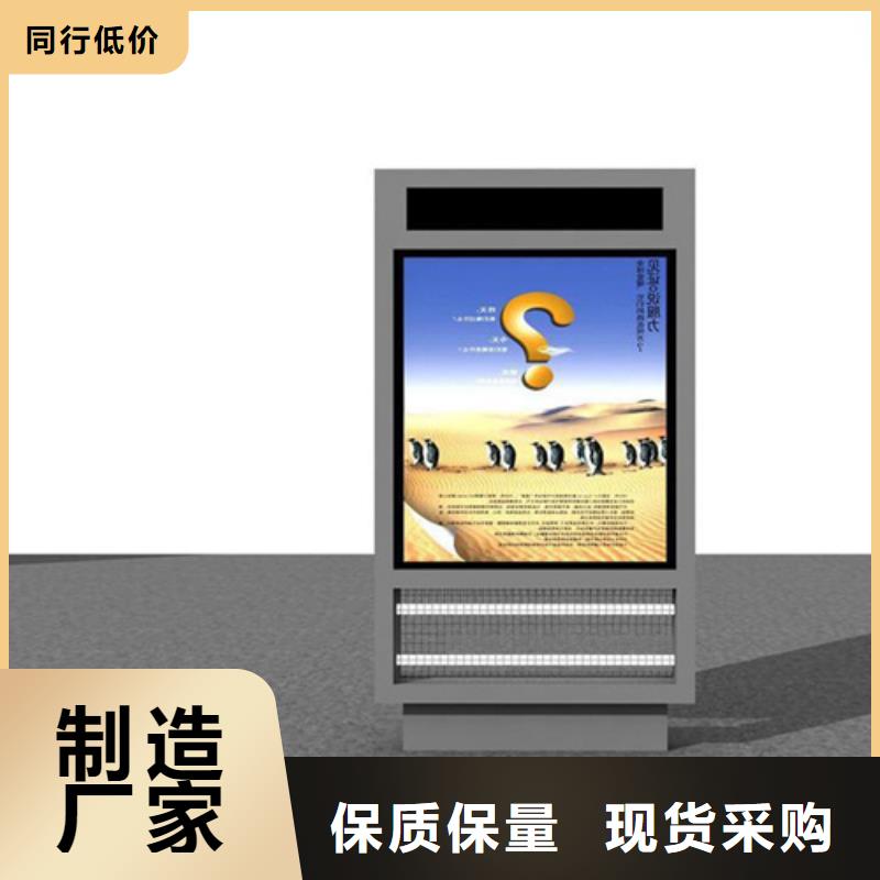 廣告垃圾箱【不銹鋼崗亭】廠家實力大