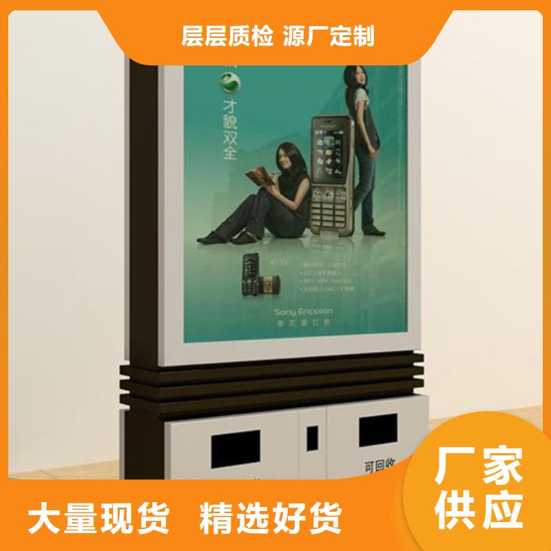 廣告垃圾箱【不銹鋼崗亭】廠家實力大