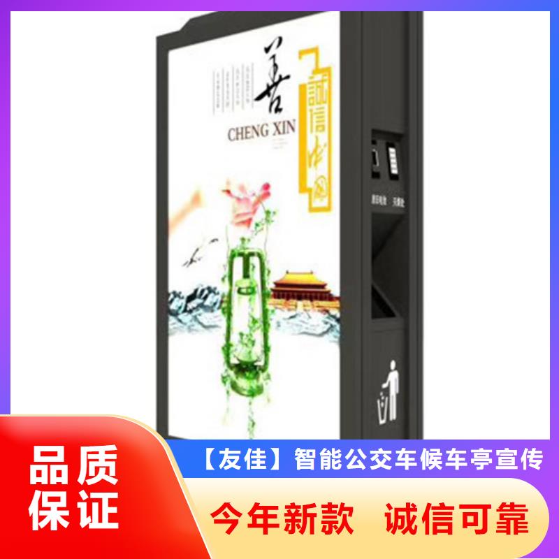 【廣告垃圾箱】舊衣服回收箱優(yōu)選好材鑄造好品質(zhì)