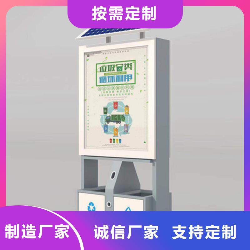 廣告垃圾箱,環保垃圾分類房準時交付