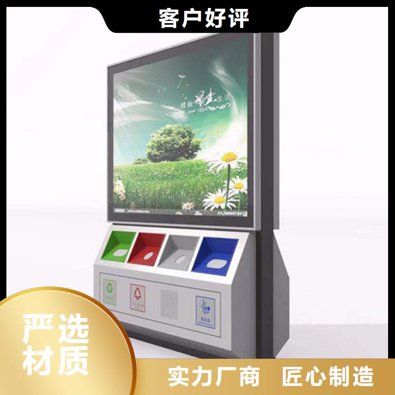 廣告垃圾箱【不銹鋼崗?fù)ぁ繌S家實(shí)力大