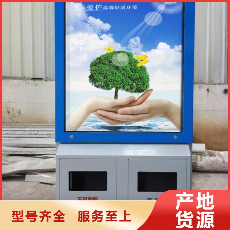 廣告垃圾箱路燈箱廠家