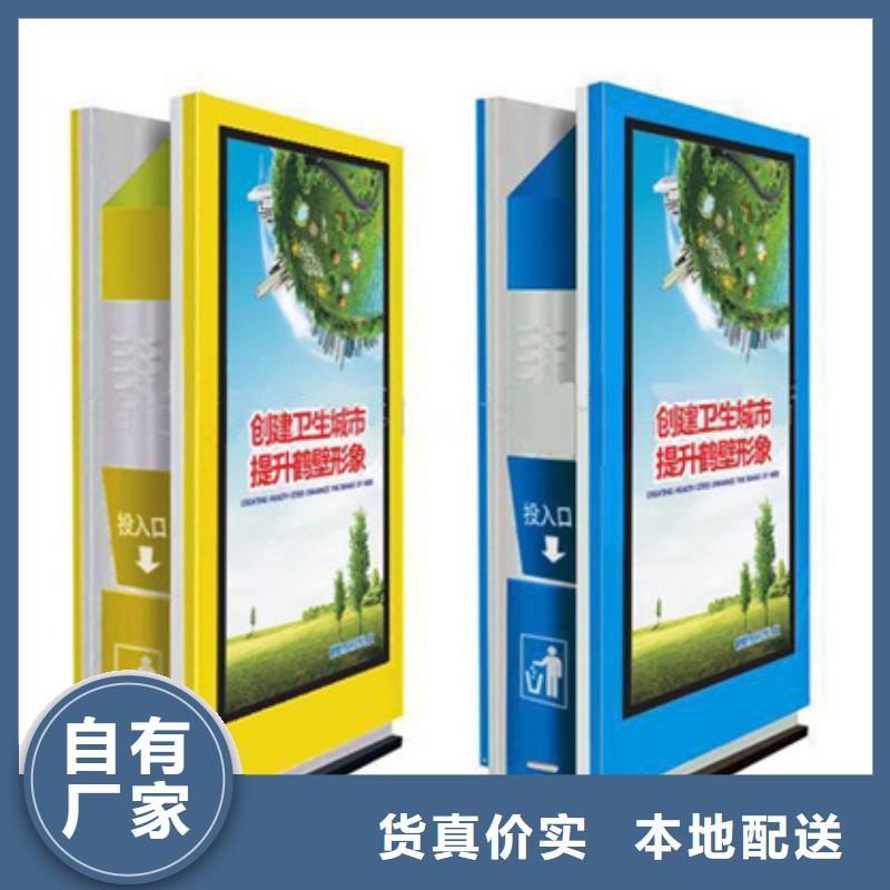 廣告垃圾箱,環保垃圾分類房準時交付