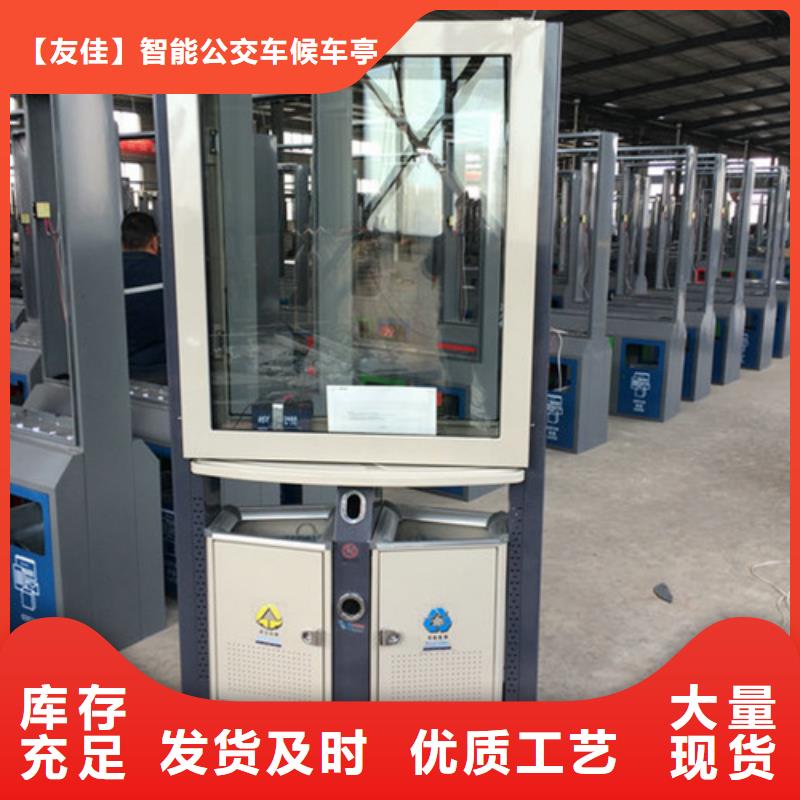 廣告垃圾箱-鐵藝宣傳欄商家