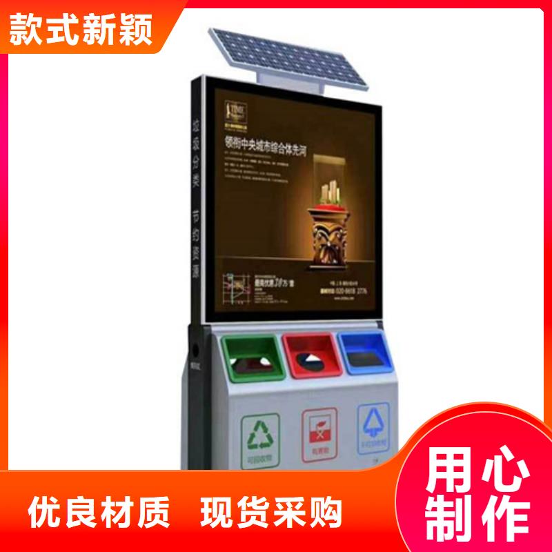 【廣告垃圾箱】宣傳欄支持非標定制