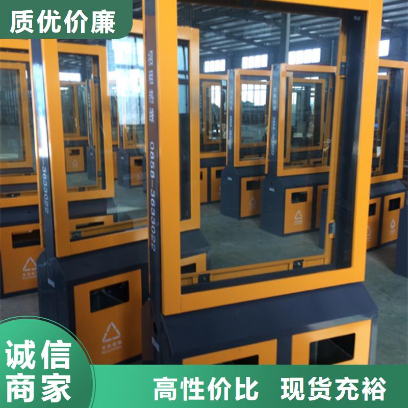 廣告垃圾箱_宣傳欄質(zhì)保一年