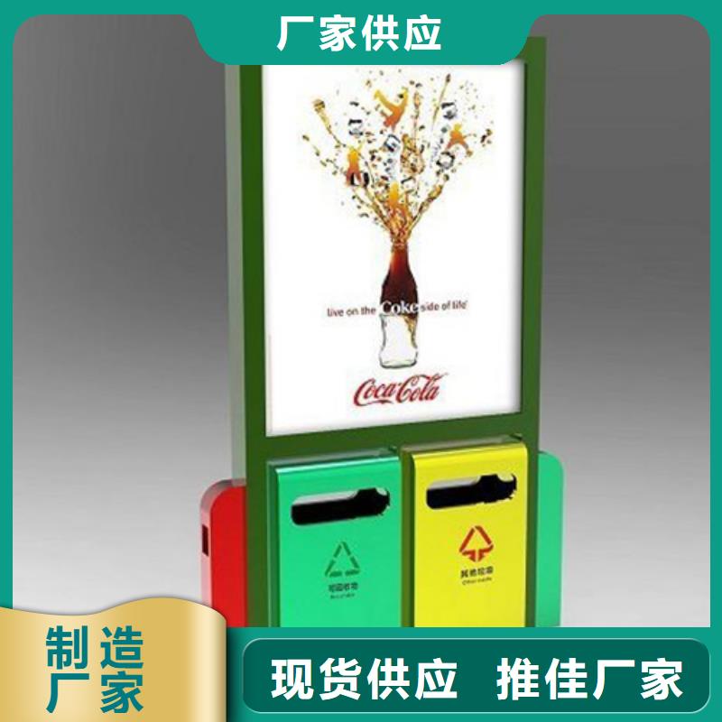 廣告垃圾箱_宣傳欄質(zhì)保一年