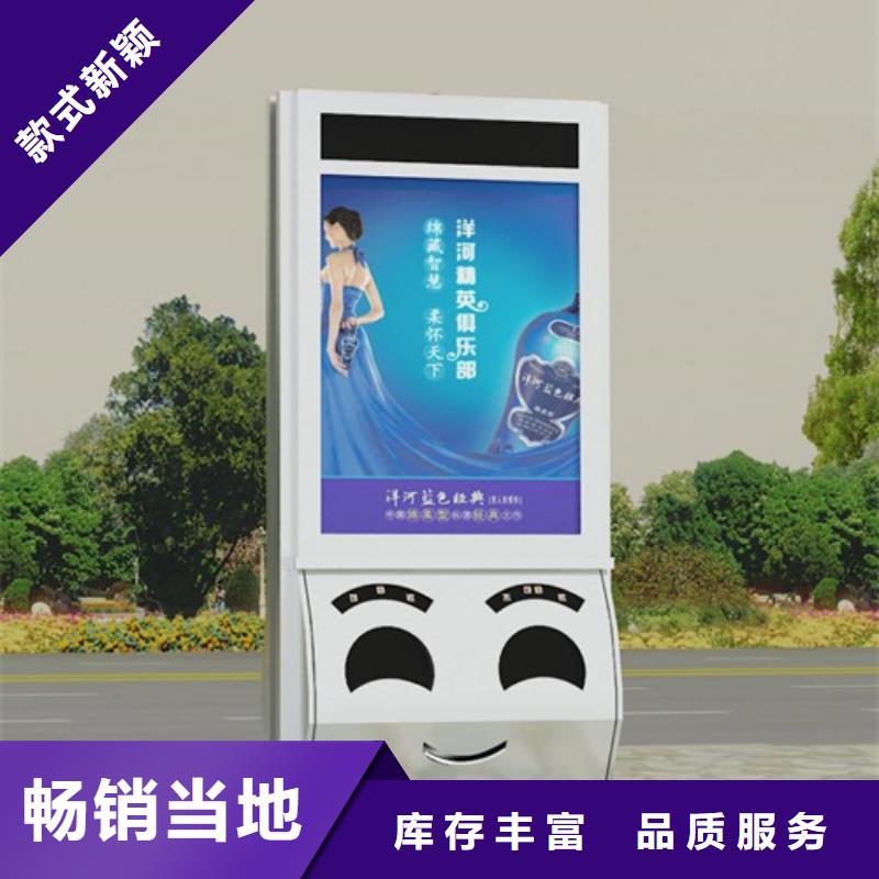 廣告垃圾箱,環保垃圾分類房準時交付