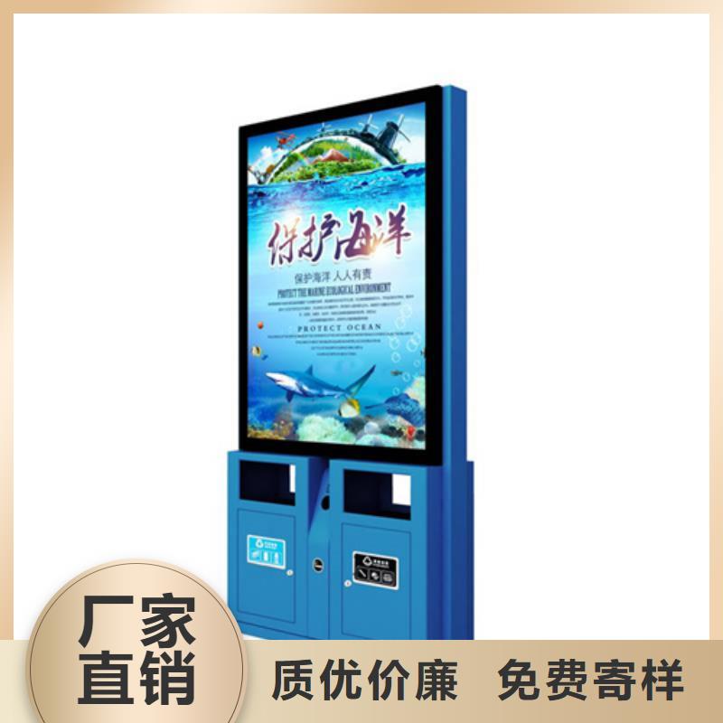 廣告垃圾箱_宣傳欄質(zhì)保一年