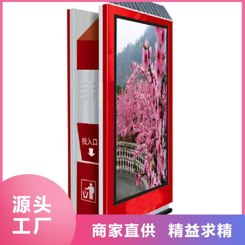【廣告垃圾箱】舊衣服回收箱優(yōu)選好材鑄造好品質(zhì)
