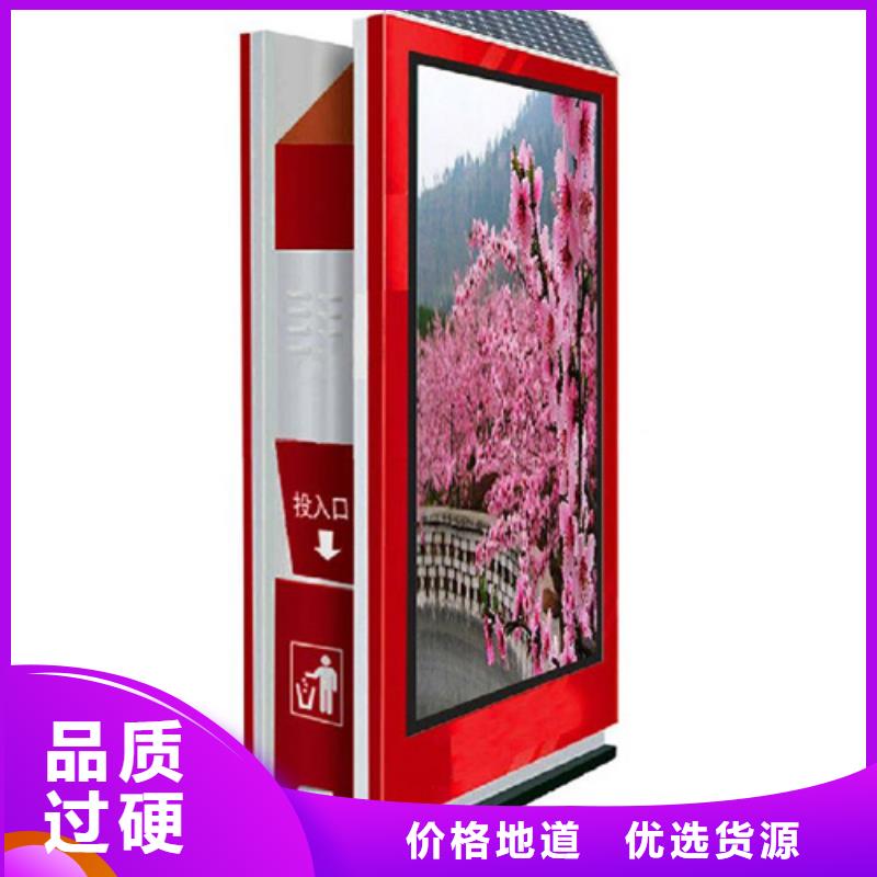 廣告垃圾箱,環保垃圾分類房準時交付
