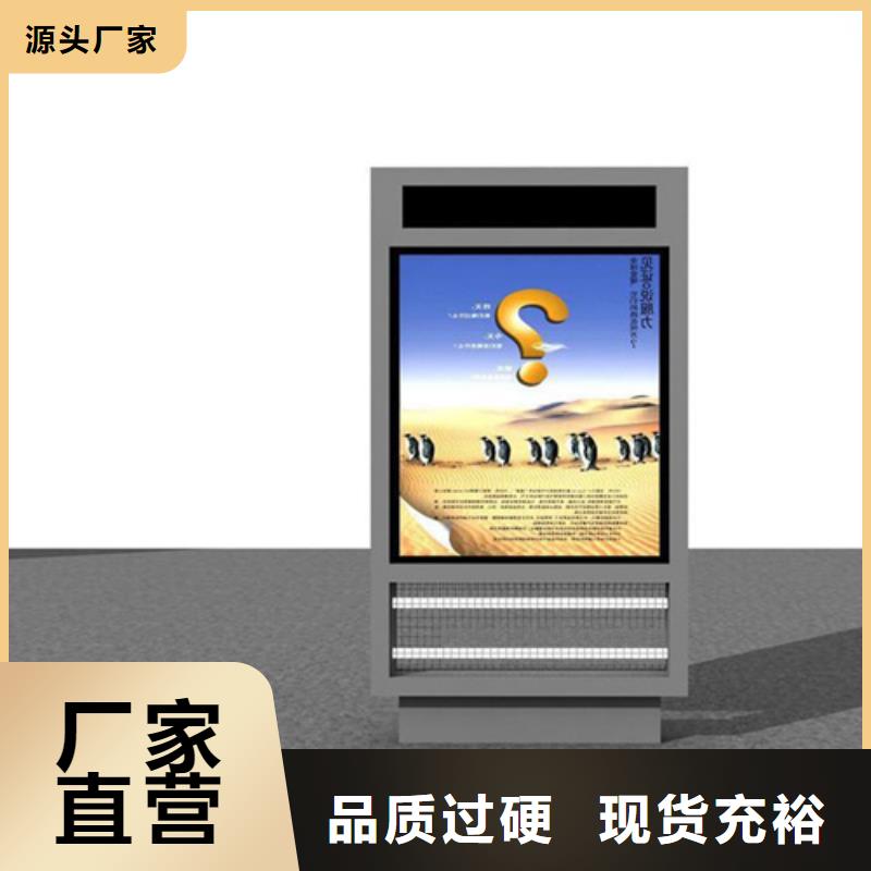 廣告垃圾箱【社區閱報欄】優良工藝