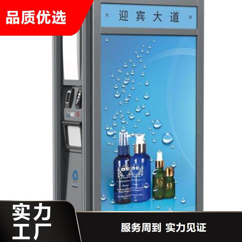 【廣告垃圾箱垃圾分類房市場報價】