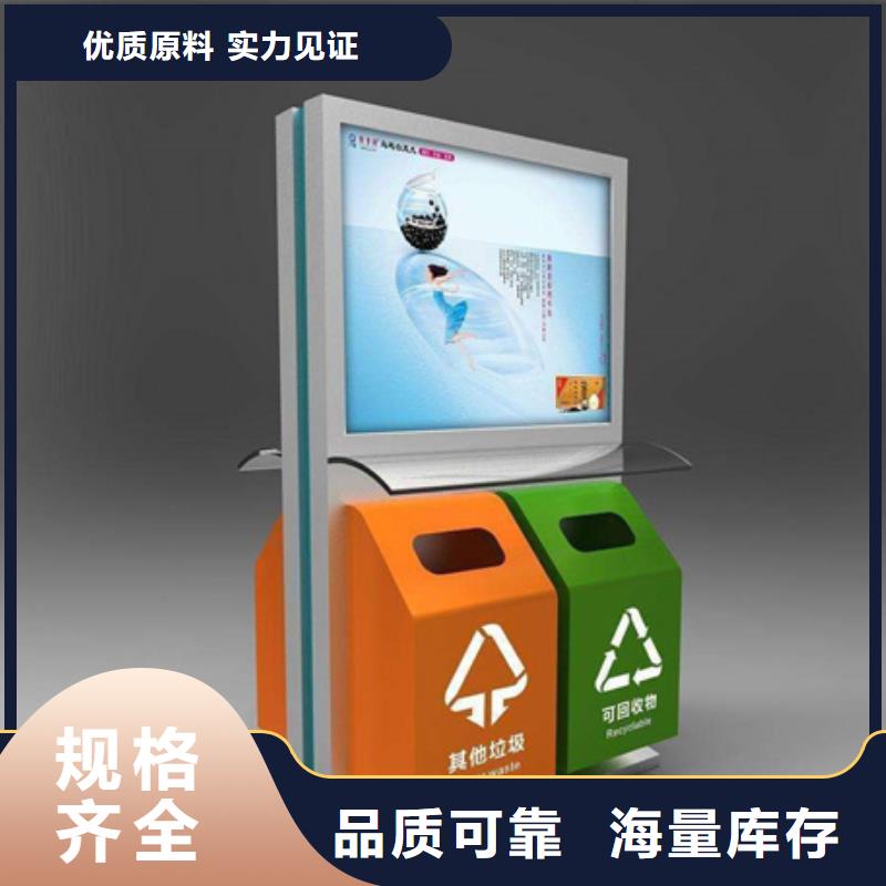 廣告垃圾箱,環保垃圾分類房準時交付