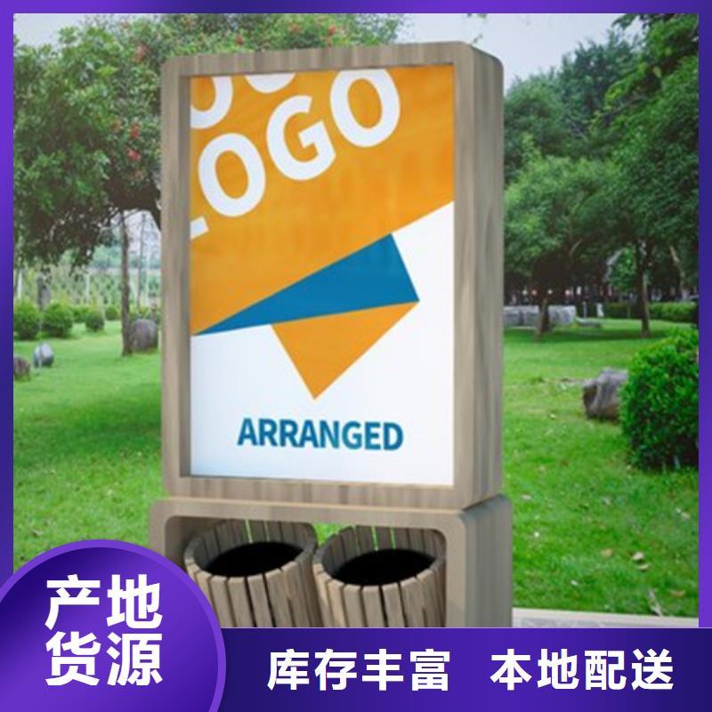 【廣告垃圾箱】宣傳欄支持非標定制