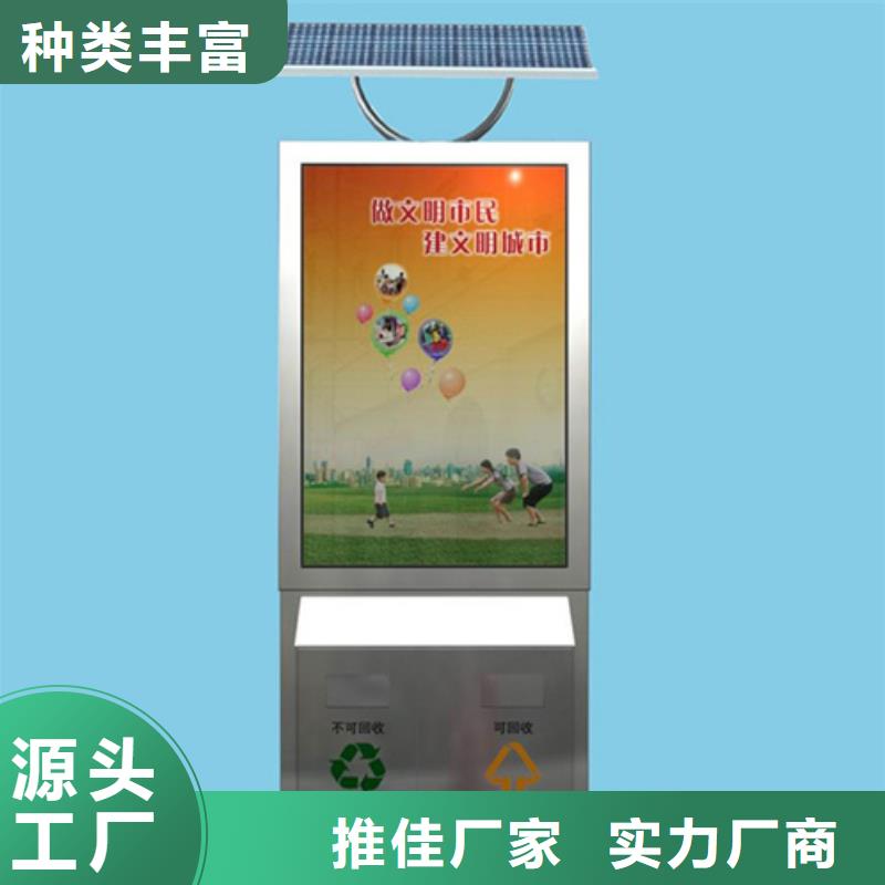 【廣告垃圾箱】舊衣服回收箱優(yōu)選好材鑄造好品質(zhì)