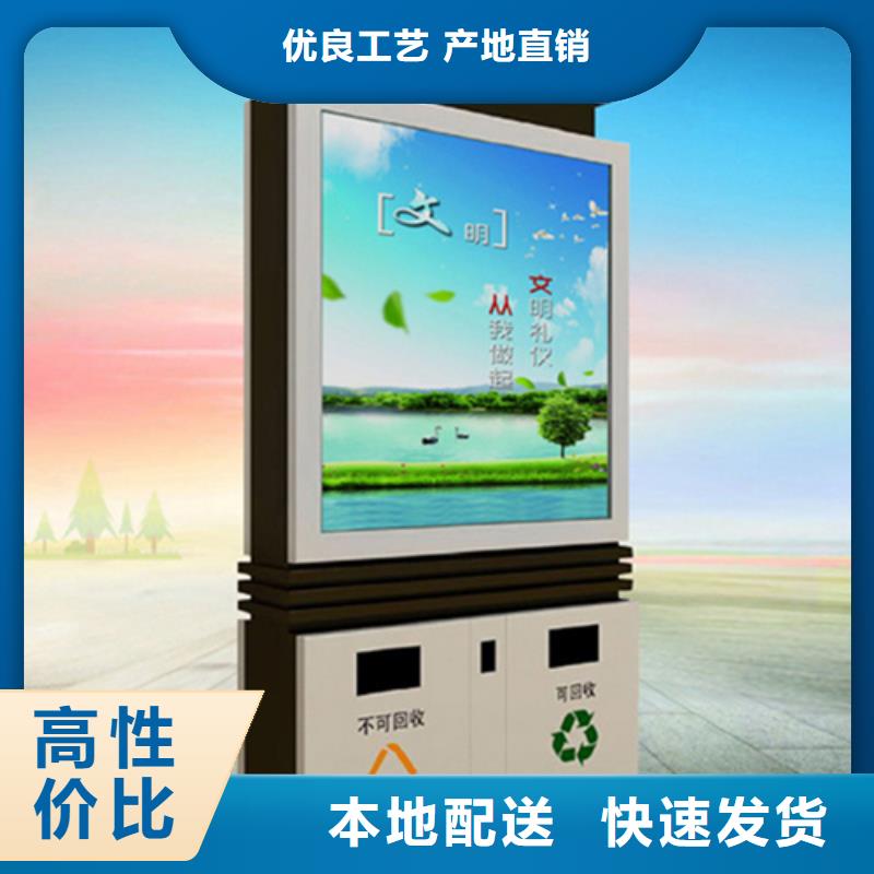 【廣告垃圾箱】宣傳欄支持非標定制