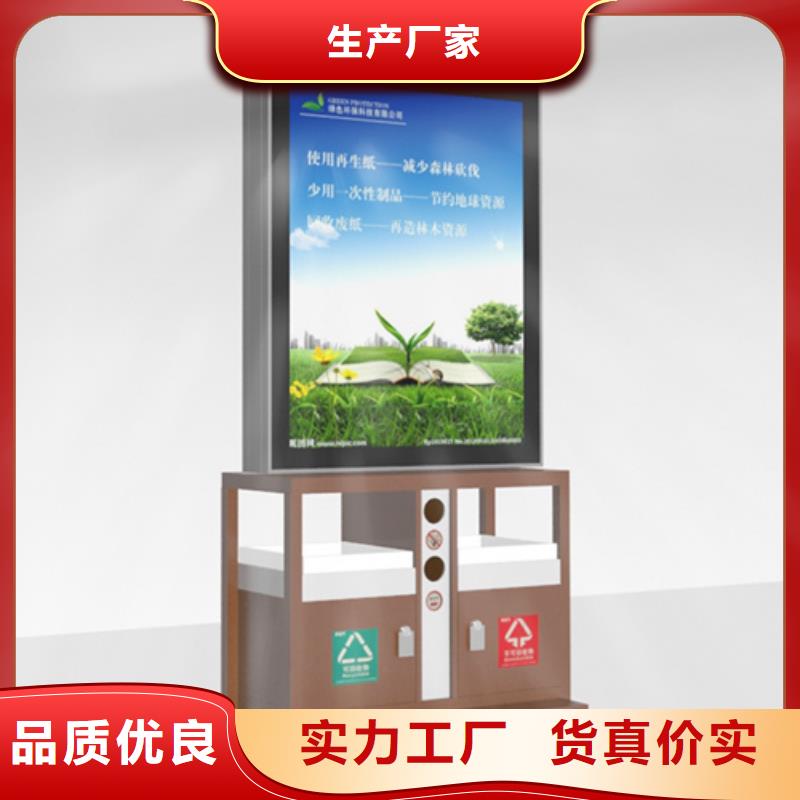 廣告垃圾箱【不銹鋼崗?fù)ぁ繌S家實(shí)力大