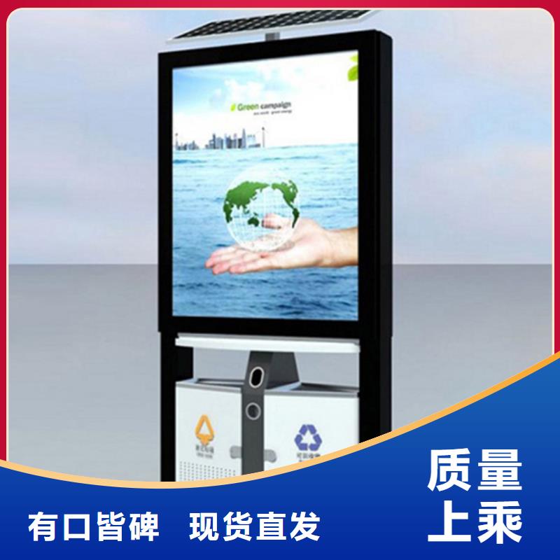 廣告垃圾箱梯形燈桿燈箱貨到付款