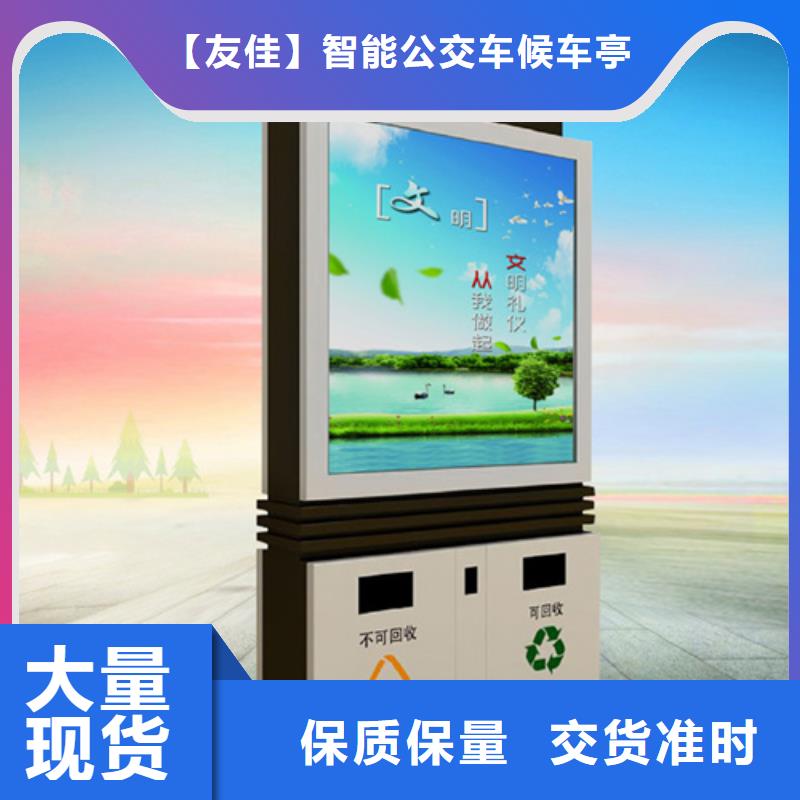 廣告垃圾箱【不銹鋼崗亭】廠家實力大