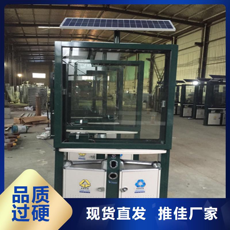 廣告垃圾箱【社區閱報欄】優良工藝