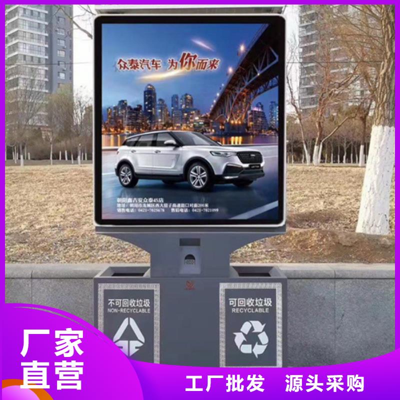 廣告垃圾箱【不銹鋼崗亭】廠家實力大