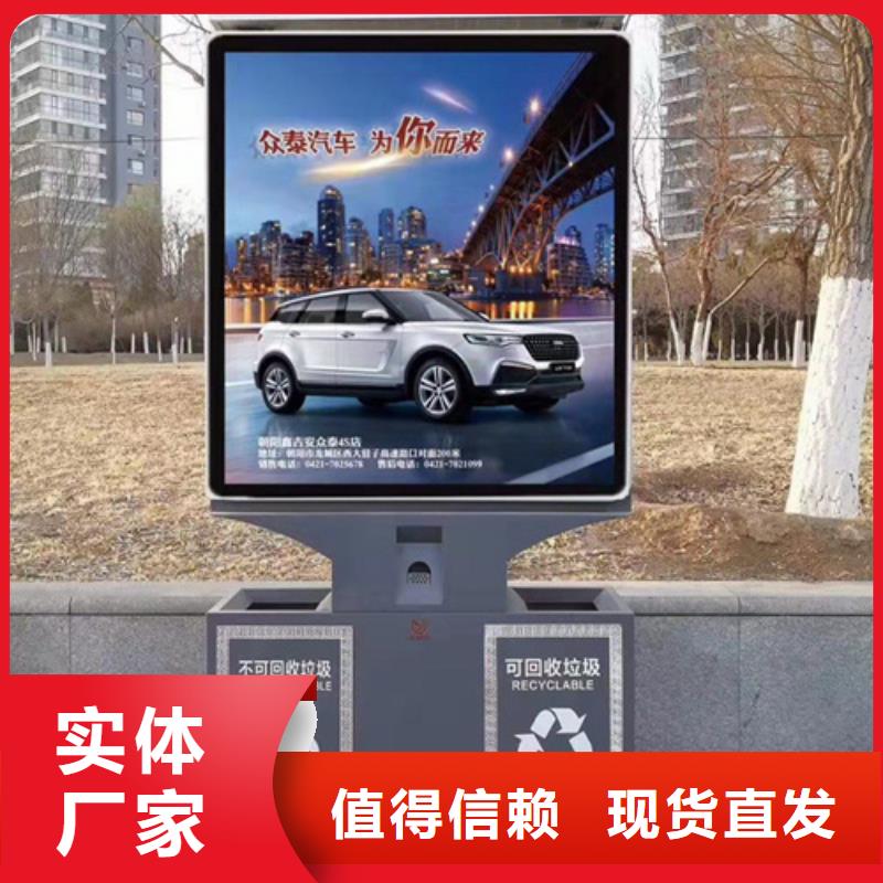 廣告垃圾箱【不銹鋼崗亭】廠家實力大