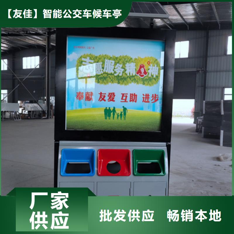 廣告垃圾箱-鐵藝宣傳欄商家