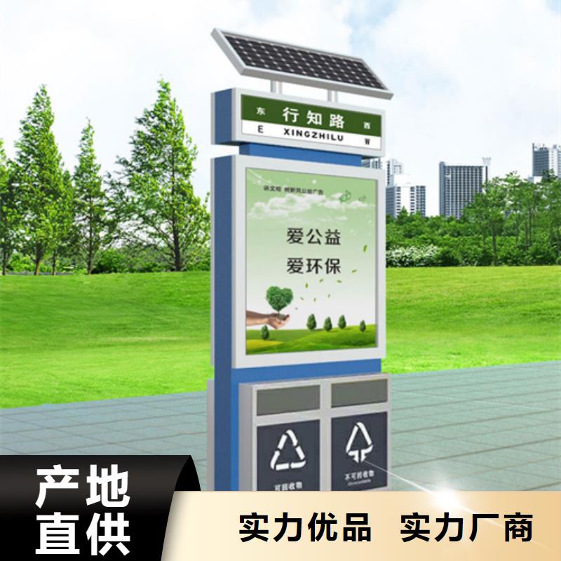 廣告垃圾箱路燈箱廠家