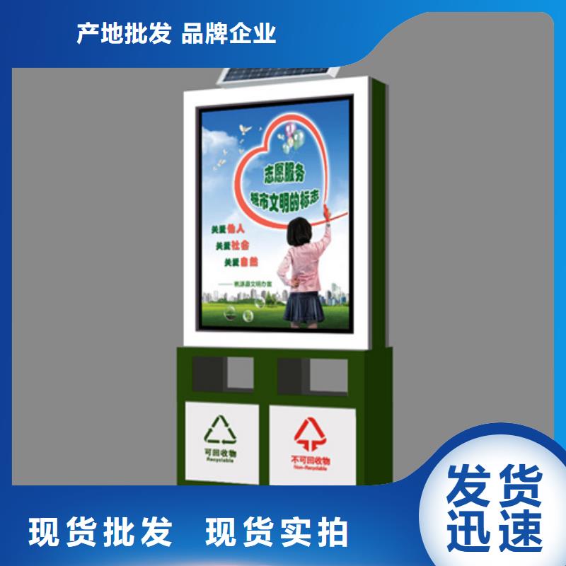 【廣告垃圾箱】宣傳欄支持非標定制