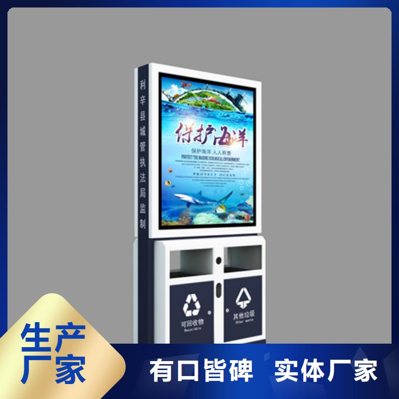 廣告垃圾箱-鐵藝宣傳欄商家