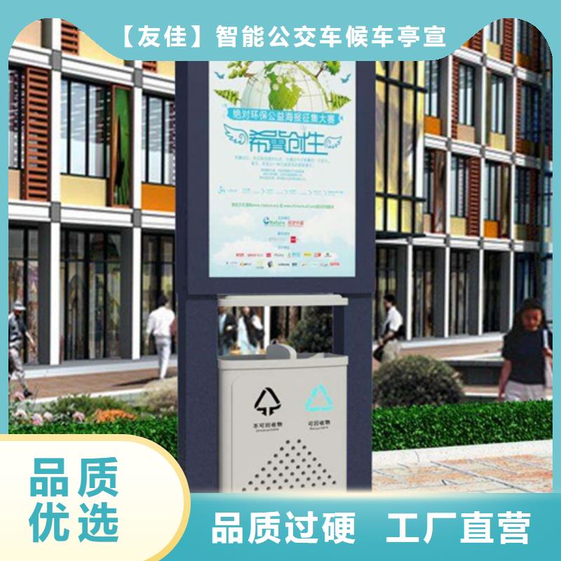 廣告垃圾箱【社區閱報欄】優良工藝