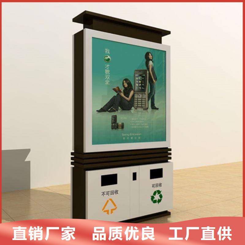 廣告垃圾箱_宣傳欄質(zhì)保一年