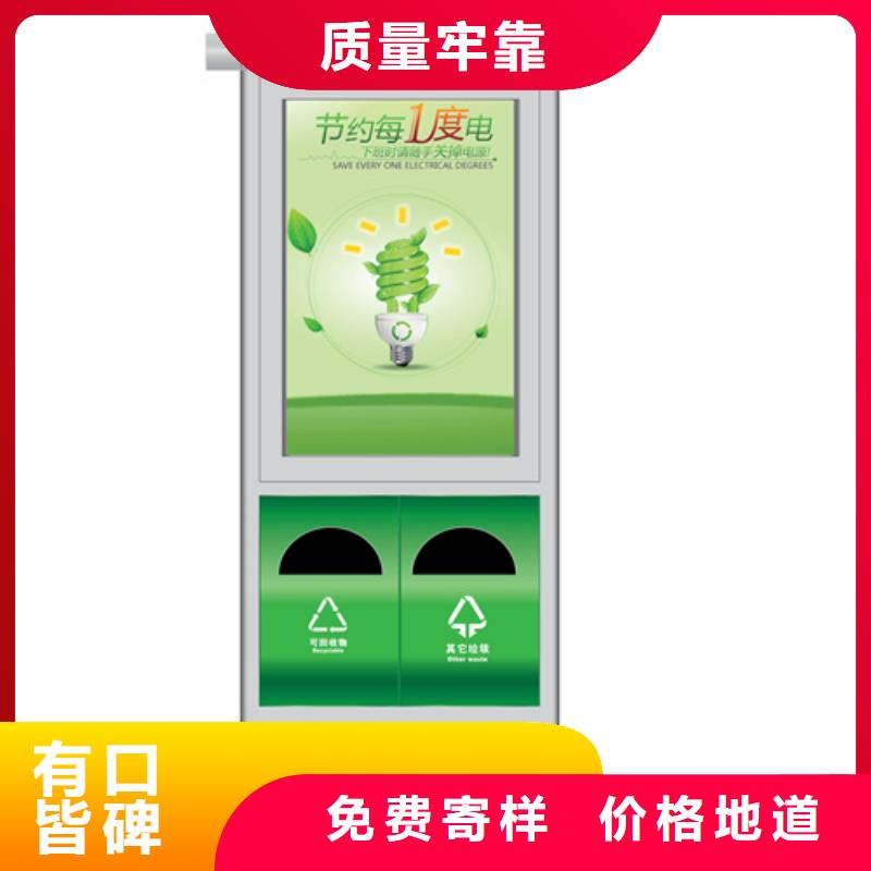 廣告垃圾箱路燈箱廠家